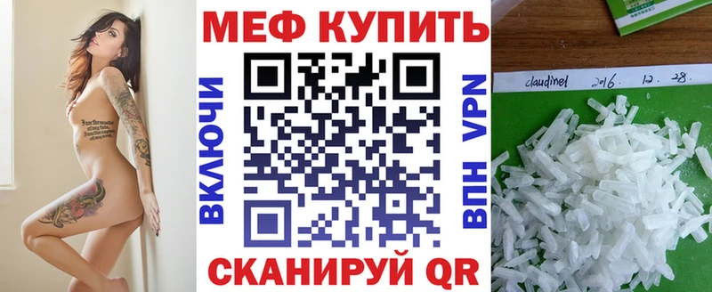 Где продают наркотики Свободный COCAIN  Амфетамин  Канабис  Бутират  СОЛЬ 