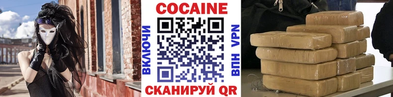 Cocaine 99%  Свободный 