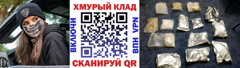 ГЕРОИН Heroin  купить  цена  Свободный 