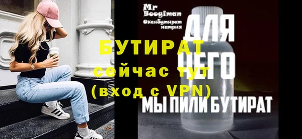 стаф Белокуриха