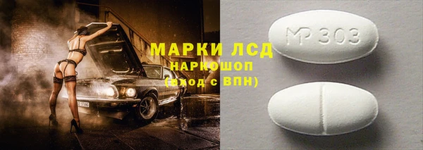 кокаин перу Беломорск