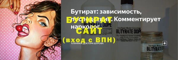 соль курить ск Пестово