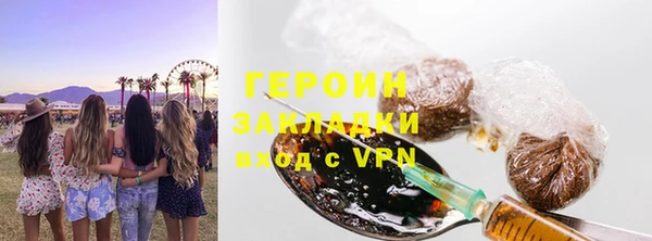 кокаин перу Беломорск