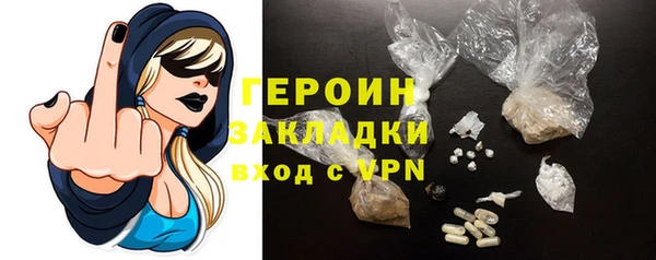 стаф Белокуриха