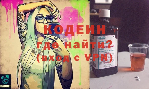 гашик Богородицк