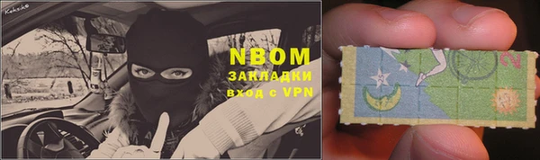 кокаин перу Беломорск