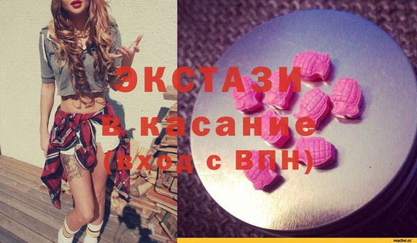 кокаин перу Беломорск