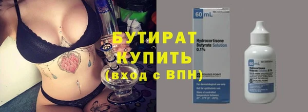 стаф Белокуриха