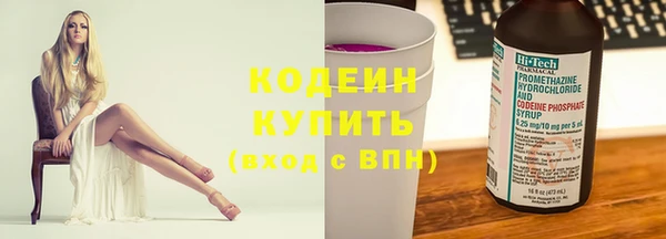стаф Белокуриха