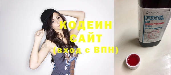 стаф Белокуриха