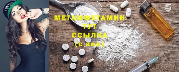 стаф Белокуриха