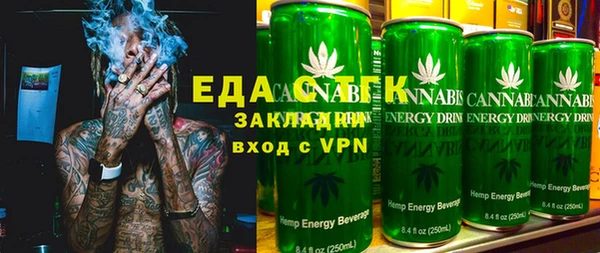 стаф Белокуриха