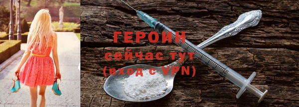 стаф Белокуриха