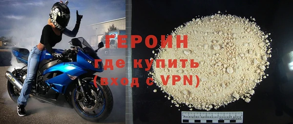стаф Белокуриха
