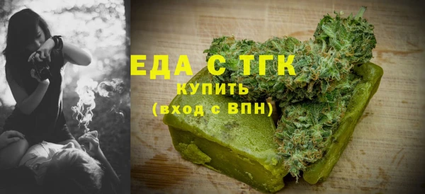скорость mdpv Белоозёрский