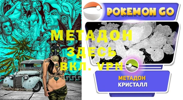 стаф Белокуриха