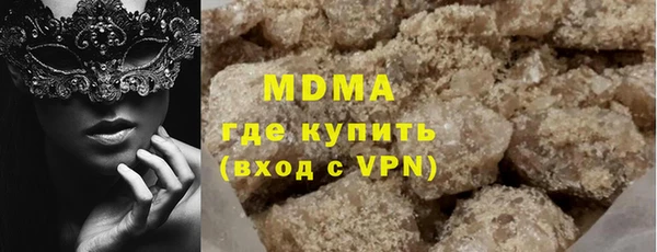 стаф Белокуриха