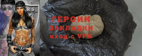 стаф Белокуриха