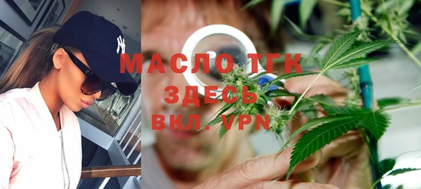 стаф Белокуриха
