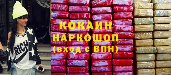 скорость mdpv Белоозёрский