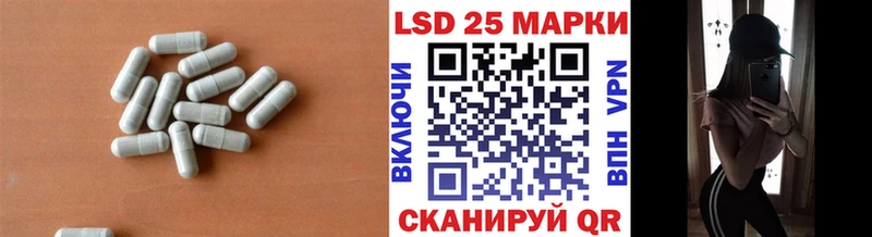 LSD-25 экстази ecstasy Свободный
