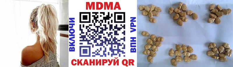 МДМА Molly  дарнет шоп  Свободный 