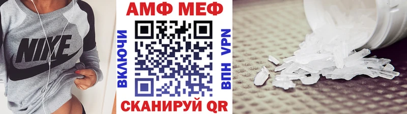 где найти   Свободный  МЕТАМФЕТАМИН пудра 