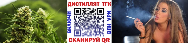 магазин  наркотиков  Свободный  KRAKEN сайт  Дистиллят ТГК жижа 